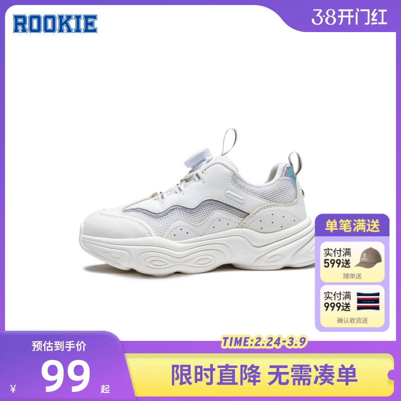 ROOKIE童鞋儿童网面透气跑步鞋春秋新款男女童运动鞋老爹鞋白色