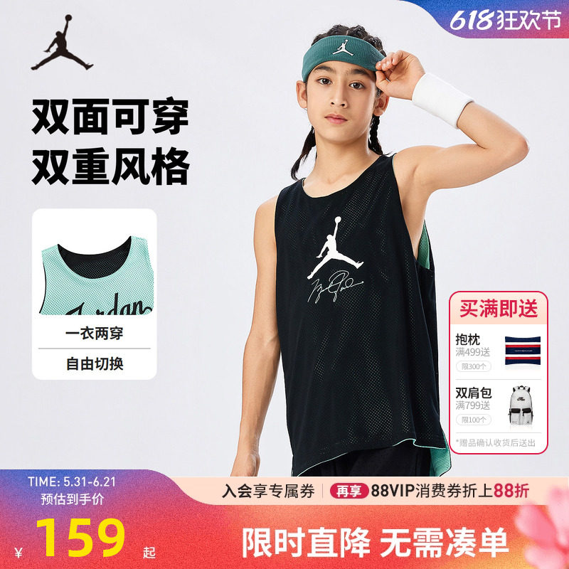 Jordan儿童装男童运动背心双面穿新款男孩透气篮球服JD2422018