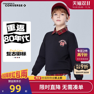 男孩保暖长袖 2025新款 内搭 儿童加绒卫衣秋冬上衣男童冬装 匡威童装