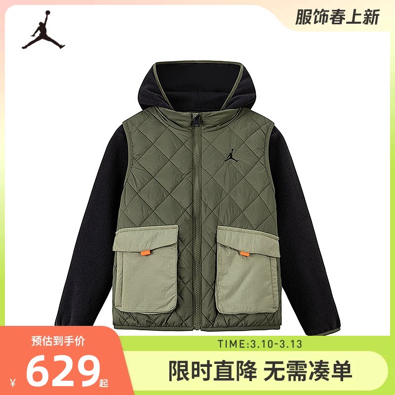Jordan儿童装装男童夹克棉马甲2件套2025冬季新款中大童保暖外套