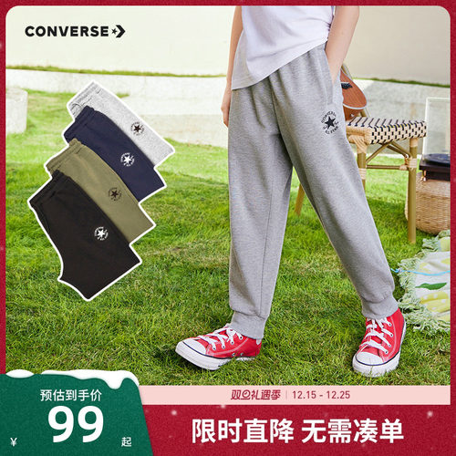 匡威裤子2023新款中大童长裤