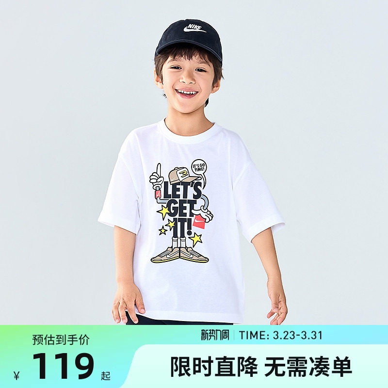 Nike 3brand童装儿童短袖男童T恤夏季2026新款运动T上衣N32522453