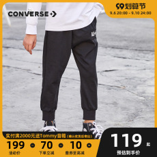 детские штаны converse匡威童装2022春秋季新款男童大童针织毛圈长裤儿童纯棉裤