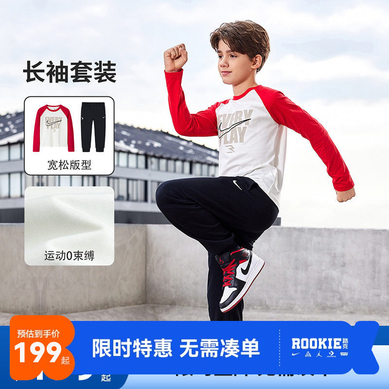 Nike儿童长袖套装新品上市