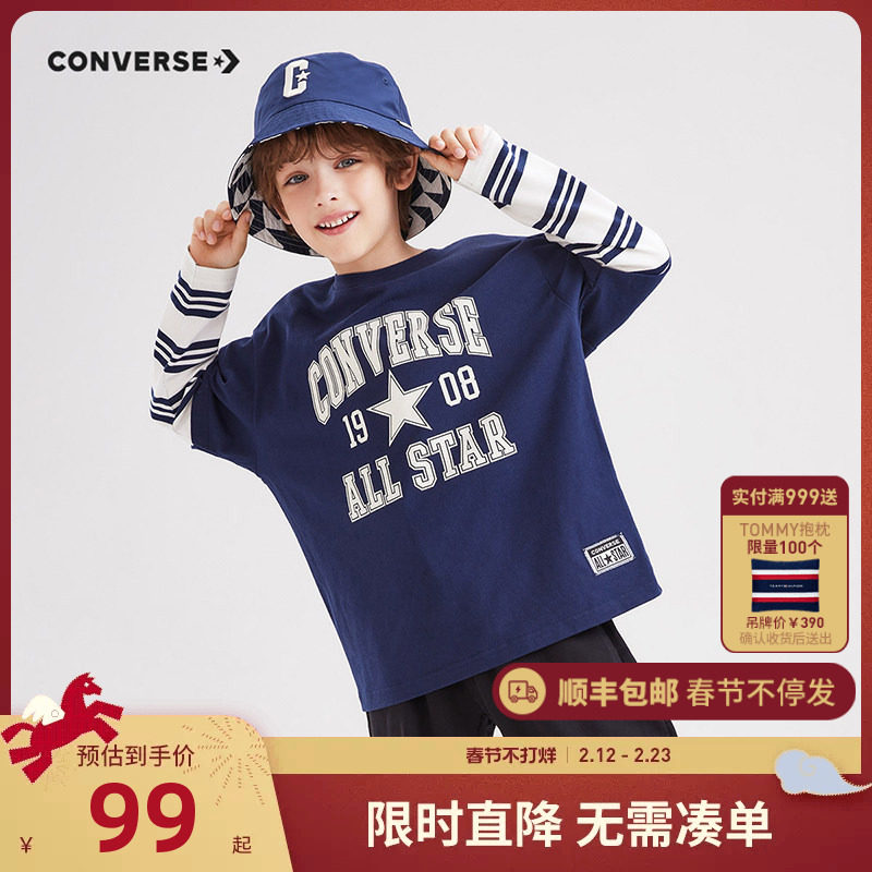 匡威儿童装长袖T恤2026春秋新款男童T恤大小童宝宝假两件纯棉上衣