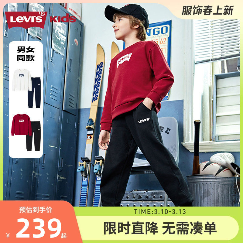 李维斯儿童装男童套装卫衣长裤2件套女童运动套装全棉休闲装春装