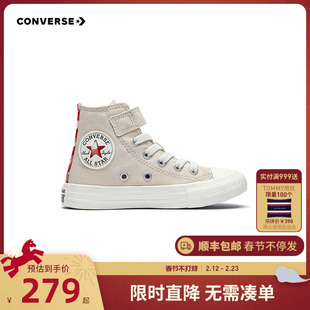 匡威儿童鞋子女童魔术贴高帮帆布鞋2026新款中大童休闲鞋A13177C