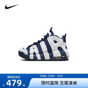 小童潮酷篮球鞋 男童休闲潮鞋 NIKE儿童鞋 2024新款 100 运动鞋 FV5372