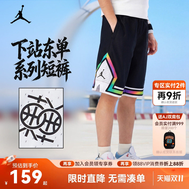 Jordan童装男童篮球裤儿童短裤夏季新款透气运动裤子潮JD24