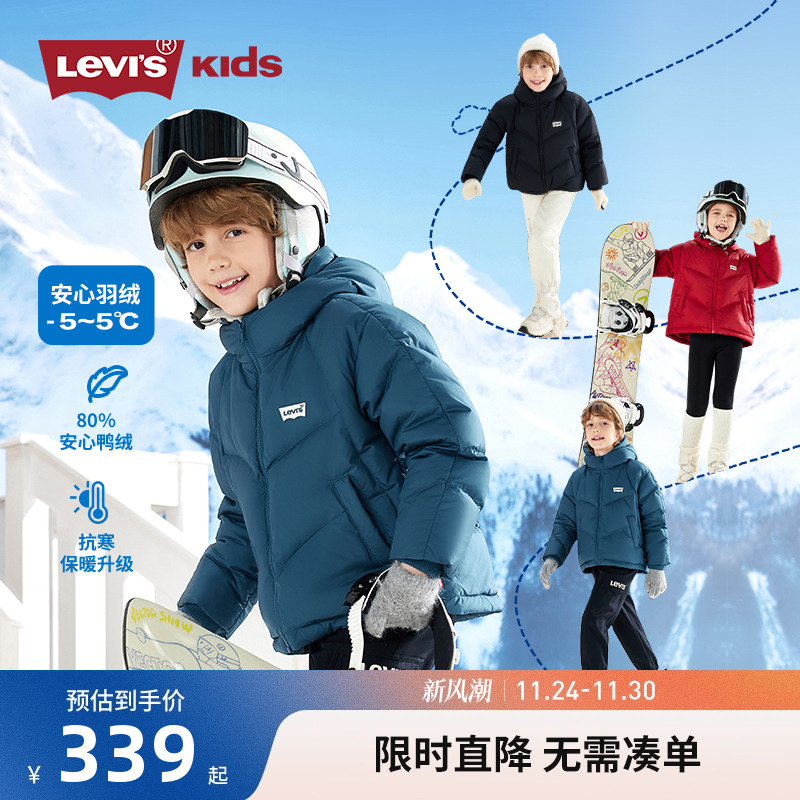 【轻暖防泼水】李维斯男童羽绒服冬季儿童面包服2025新款女童外套