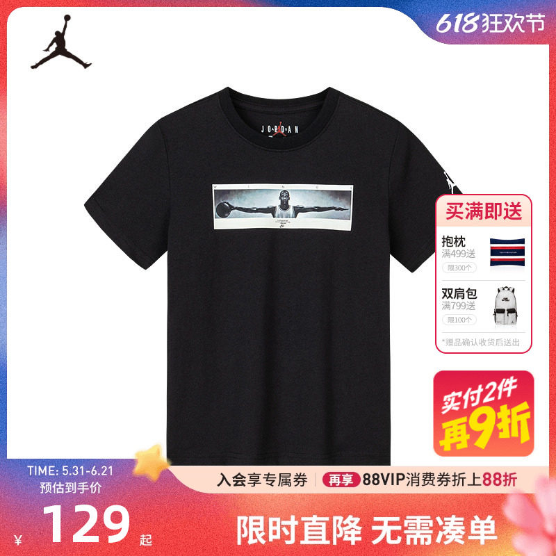 Jordan飞人童装儿童短袖2026夏季男童T恤纯棉上衣运动白T打底衫