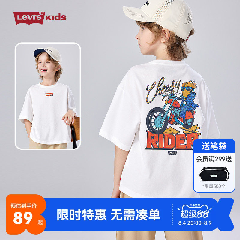 李维斯儿童短袖T恤新品上市