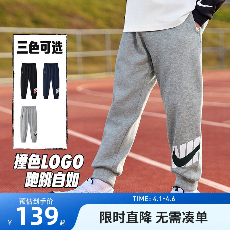 Nike 3brand童装儿童裤子男女童运动裤2026春季新款休