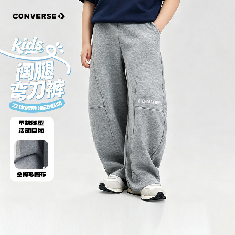 匡威儿童裤子新品上市