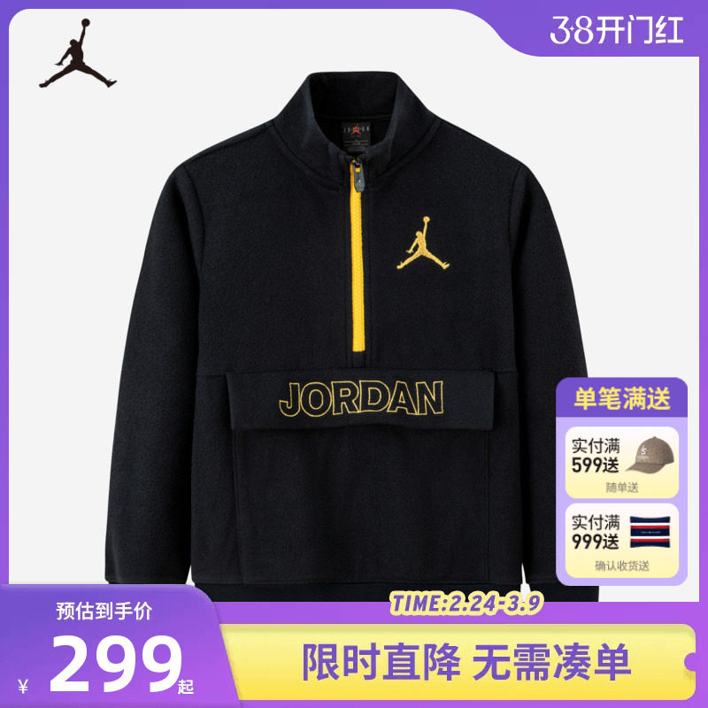 Jordan儿童装男童无帽卫衣冬季半拉链保暖加绒上衣长袖潮D2242048