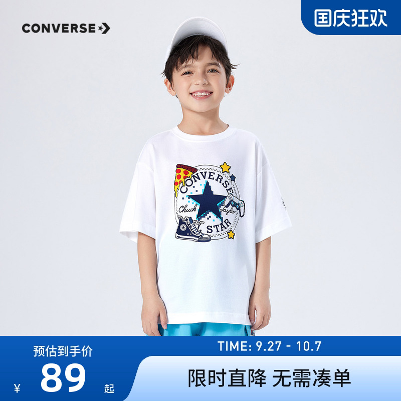 匡威儿童短袖T恤新品上市