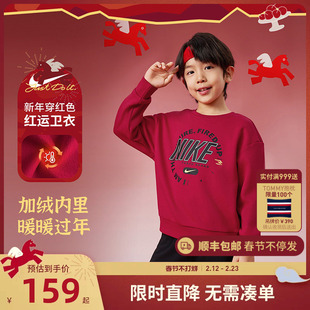 Nike 3brand儿童加绒卫衣男女童长袖冬季新款童装内搭拜年红色潮