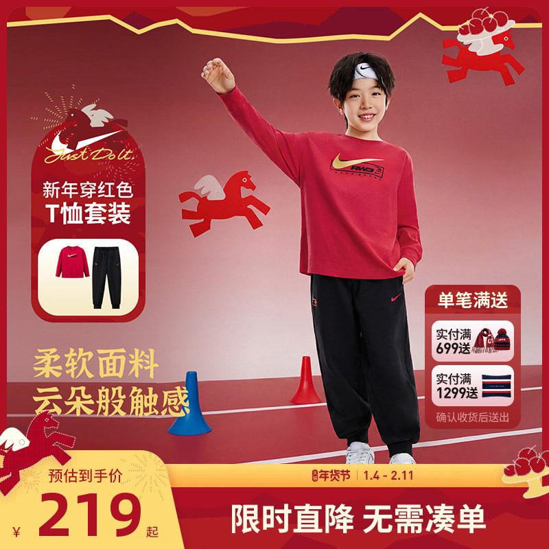 【拜年服】Nike 3brand童装儿童套装男童长袖T恤裤子女童运动套装