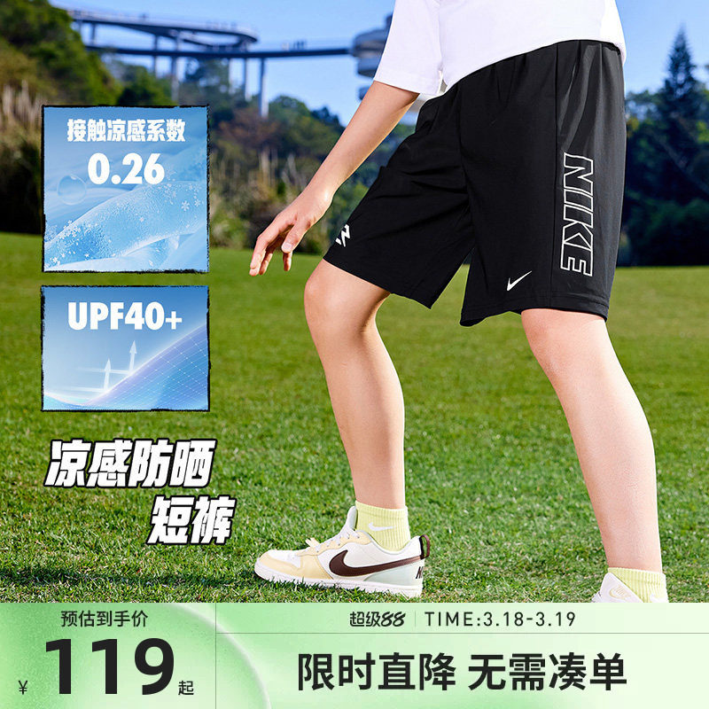 Nike 3brand男童短裤儿童裤子2026夏季新款运动裤篮球裤宽松5分裤