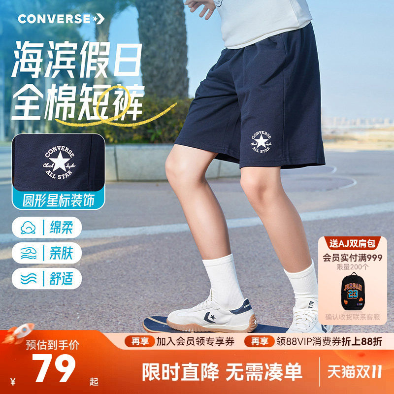 匡威男童短裤儿童裤子女童夏装2026新款童装中大童运动百搭五分裤