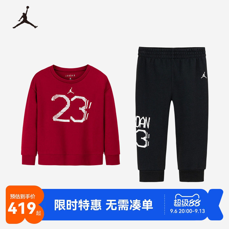 JORDAN童装儿童套装春季新品男童宝宝卫衣长裤2件套长袖JD2512166
