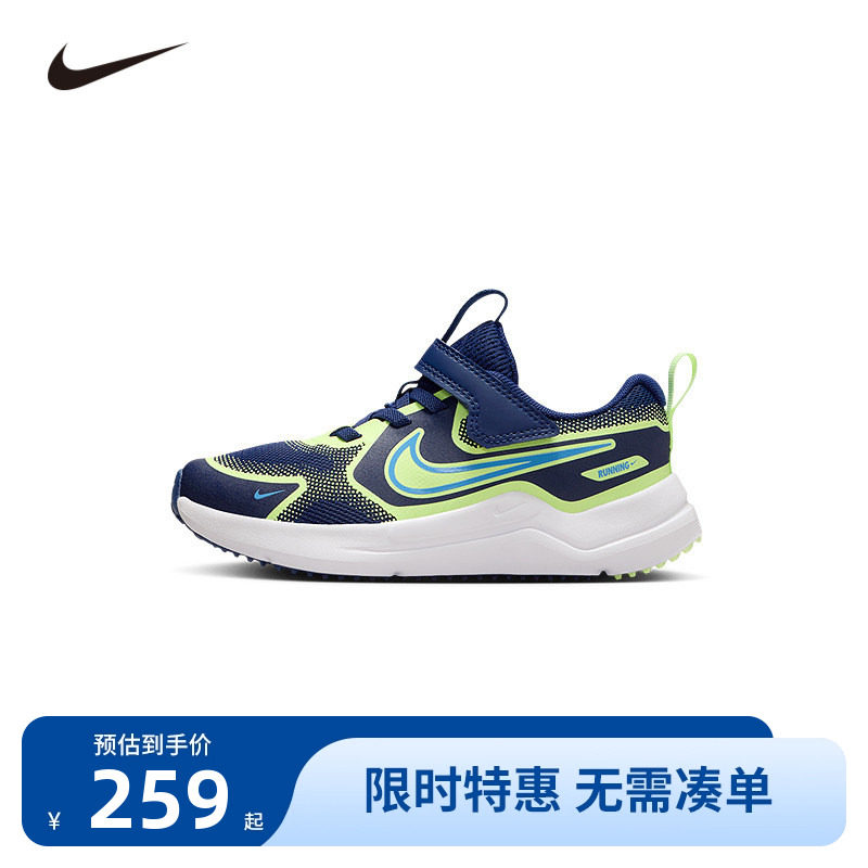 NIKE耐克儿童跑步鞋男女童休闲鞋子魔术贴中大童运动鞋HM4400-403