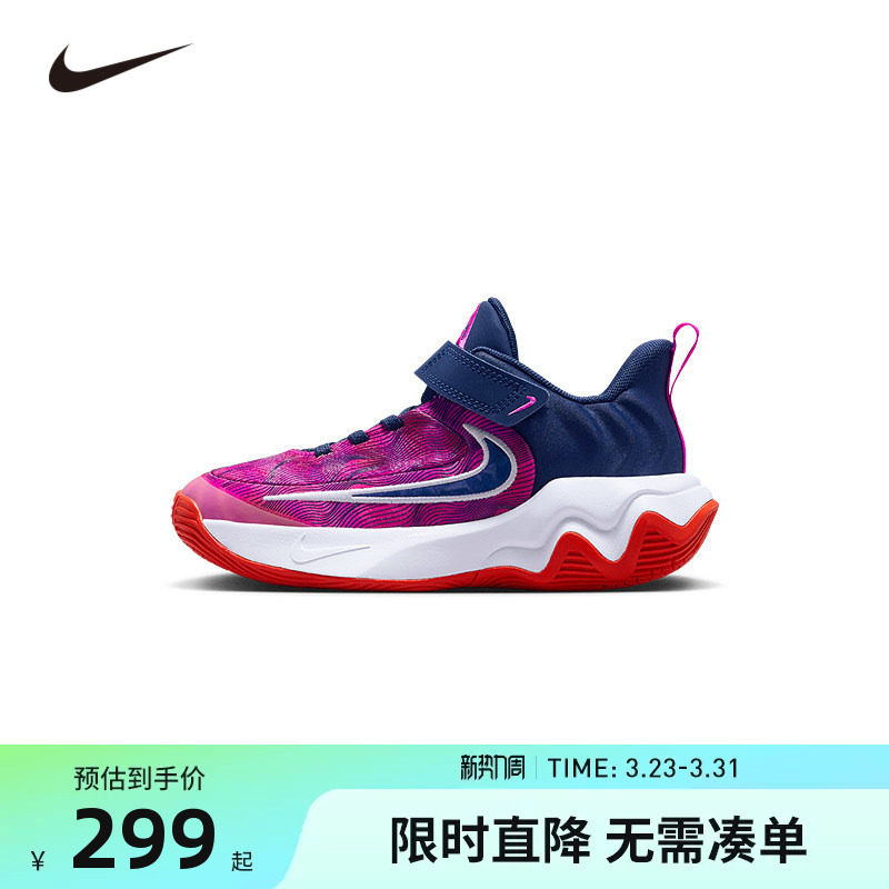 NIKE童鞋儿童实战篮球鞋男童运动鞋防滑缓震休闲鞋潮鞋IH7663-600