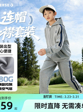 匡威童装男童套装儿童外套裤子卫裤2026新款女童运动裤街潮休闲装