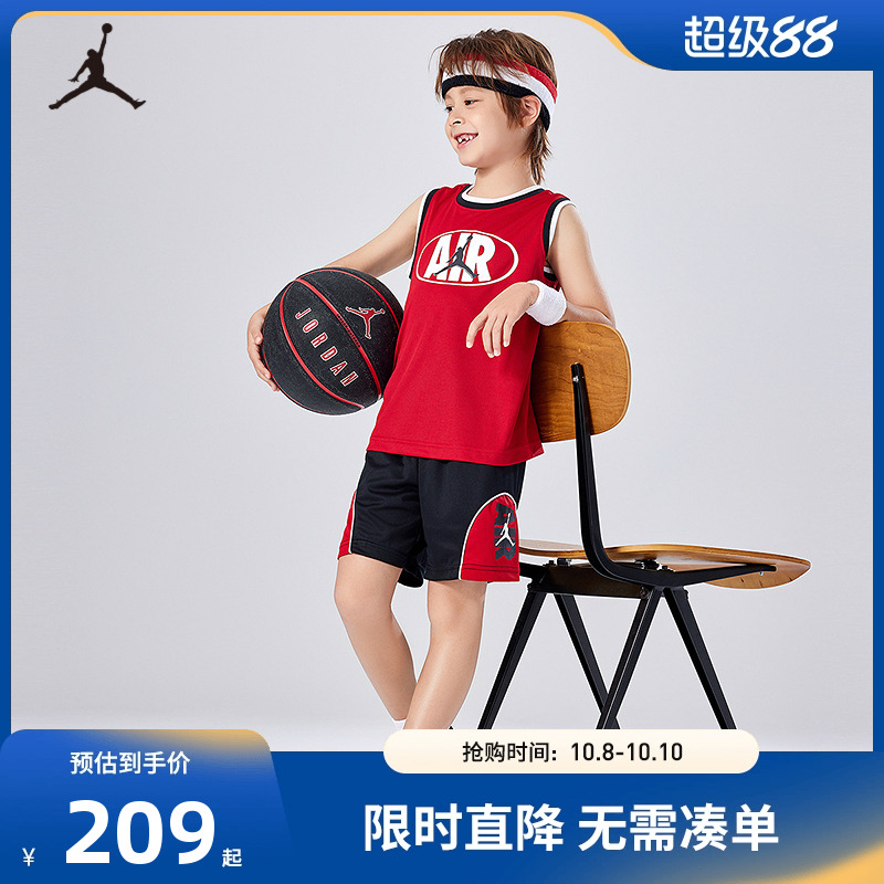 Jordan儿童篮球套装新品上市