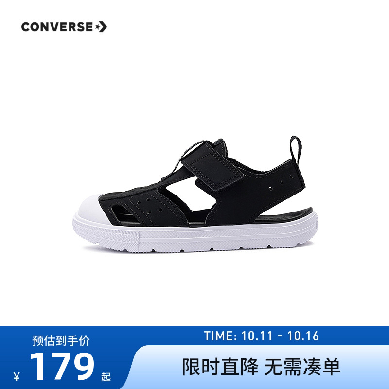 匡威儿童凉鞋新品上市