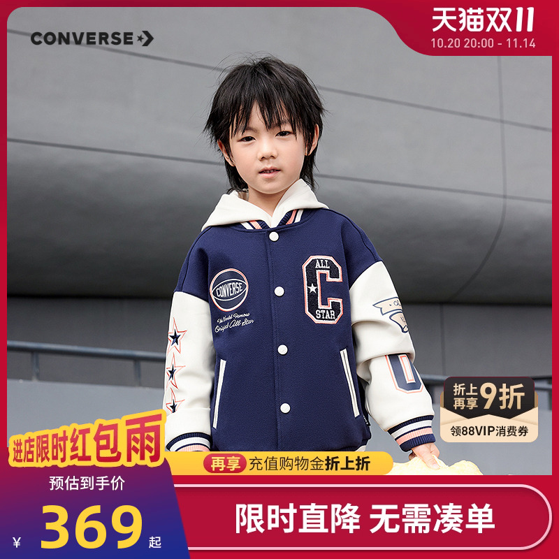 夹克外套棒球服匡威新品上市