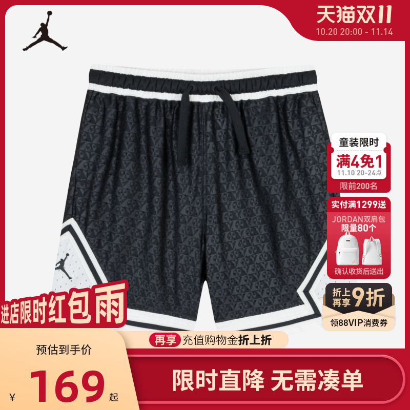 Jordan儿童运动短裤篮球裤新品