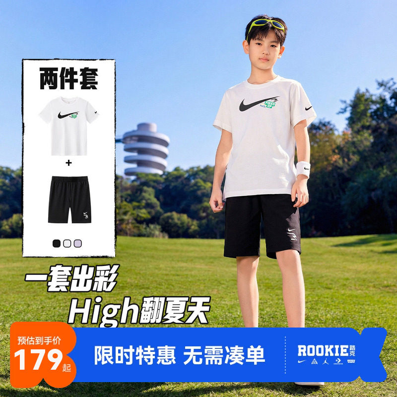 Nike3brand儿童套装新品上市