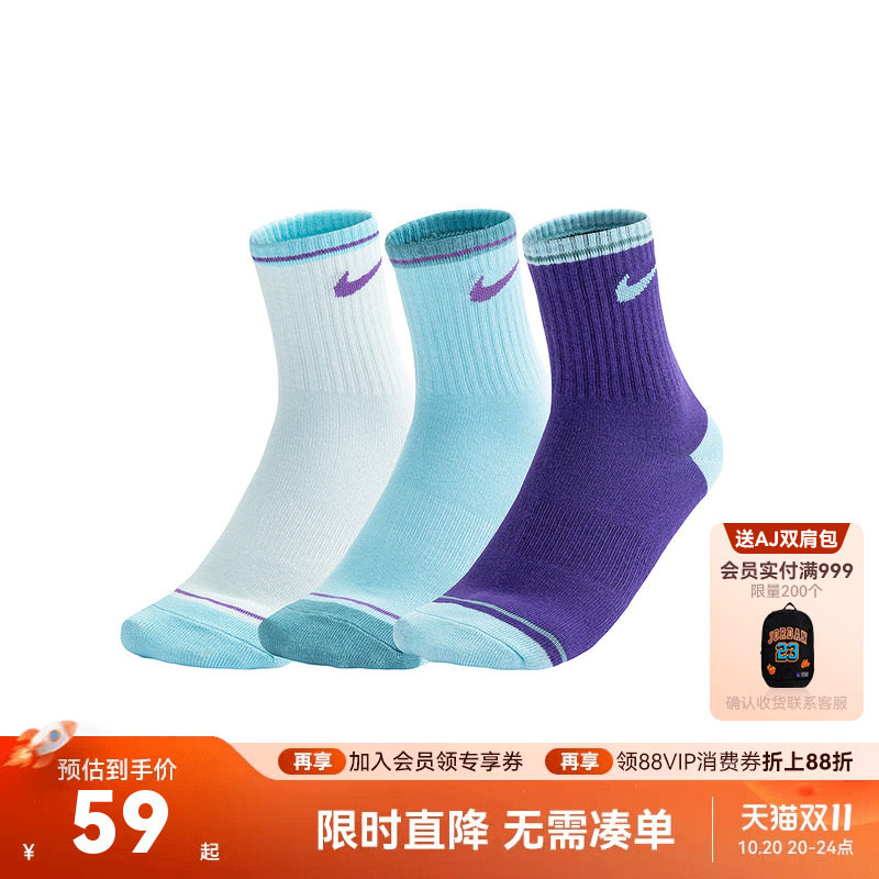 3双装-Nike 3brand儿童袜子中筒袜男童运动袜女孩棉袜青少年长袜