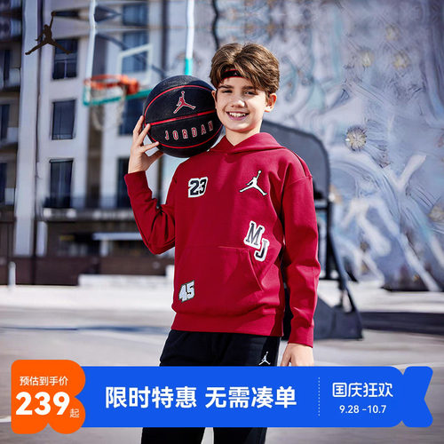 儿童卫衣Jordan新品上市