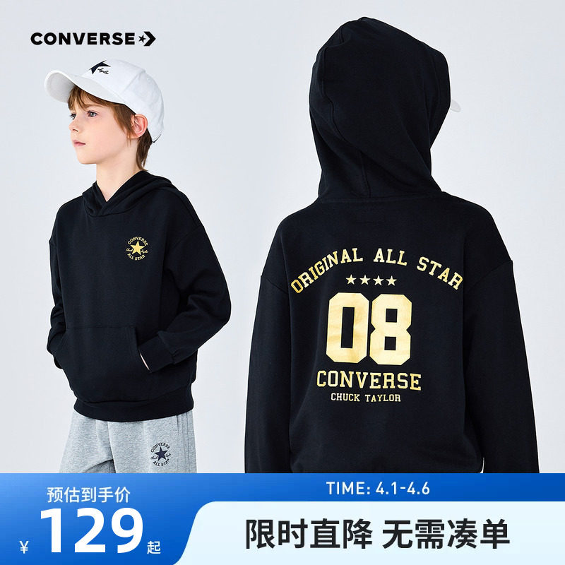 匡威童装男童卫衣2026春秋季新款儿童长袖上衣潮牌美式连帽套头衫