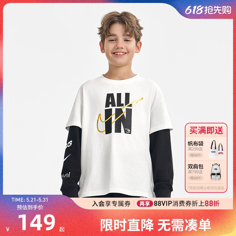 Nike 3brand儿童装男女童长袖假两件春秋新品纯棉上衣运动潮T恤潮