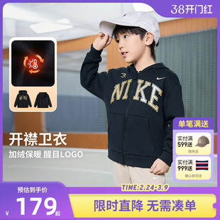 Nike 3brand儿童卫衣开衫男童加绒上衣2025冬季童装运动女童外套