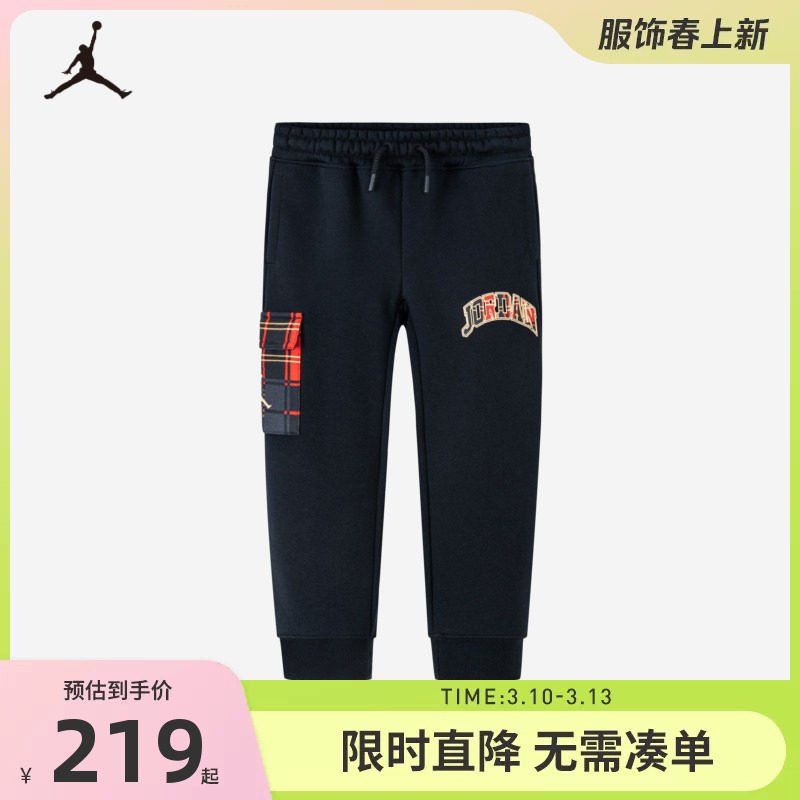JORDAN儿童装男女童长裤冬季小童加绒休闲裤运动裤子潮JD2242078
