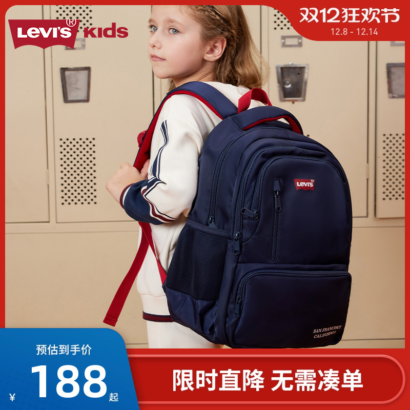 Levi's李维斯童包儿童学生大容量双肩包2025新款男女童包包轻书包