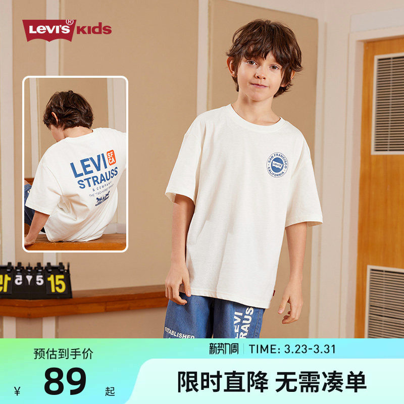 李维斯童装2026夏季新款男童纯色短袖T恤纯棉儿童打底衫半袖夏装