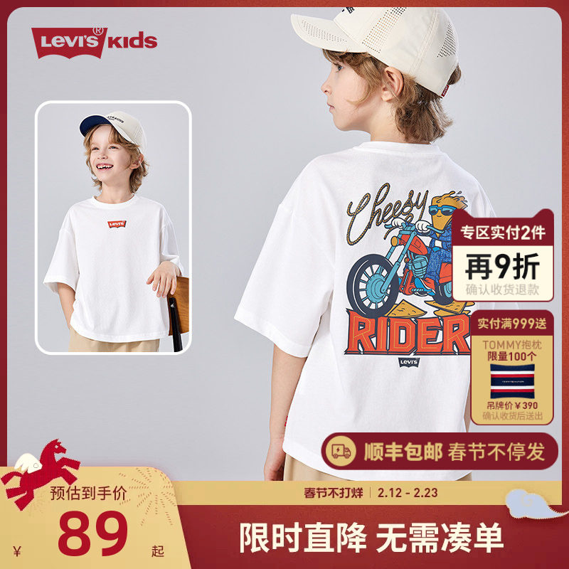 【汽车T】李维斯童装男童女童短袖T恤儿童透气上衣运动衣夏季新款