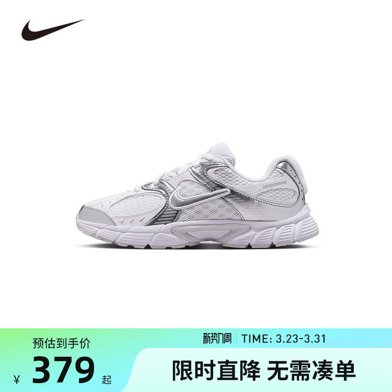 NIKE耐克儿童跑步鞋男童大童运动鞋休闲鞋透气防滑系带HQ6411-103