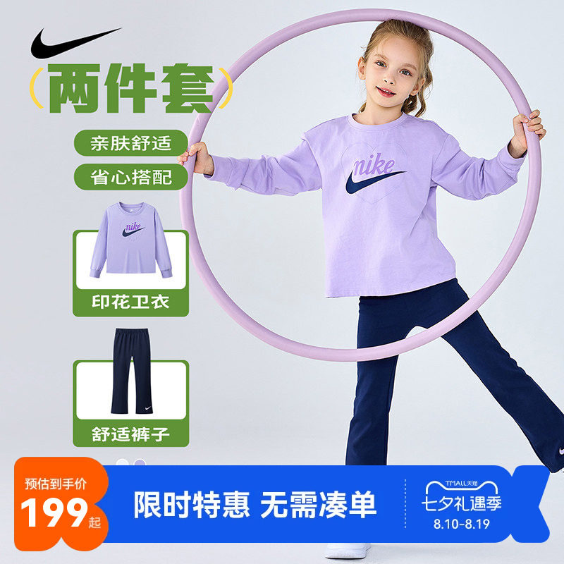 Nike儿童套装新品上市