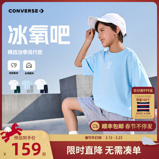 匡威童装男女童T恤短袖短裤夏季新款五分裤大童儿童夏装运动套装