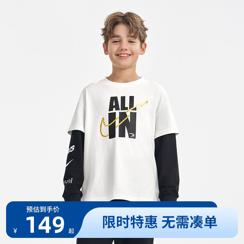 Nike 3brand儿童装男女童长袖假两件春秋新品纯棉上衣运动潮T恤潮
