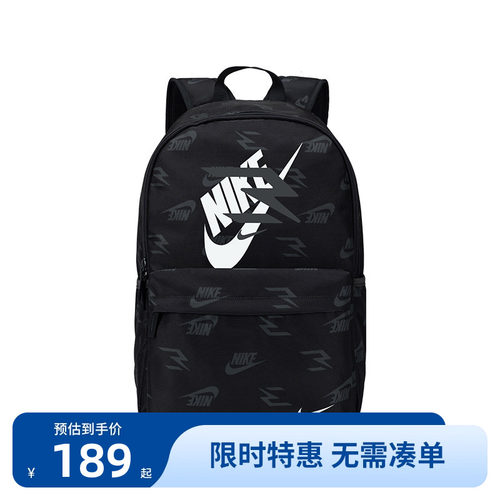 Nike3brand儿童书包新品上市