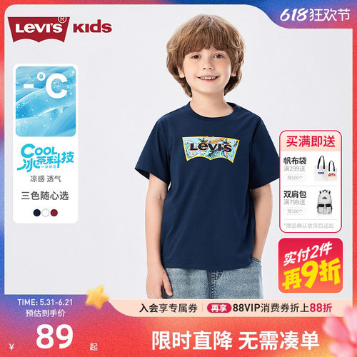 李维斯儿童短袖T恤新品上市