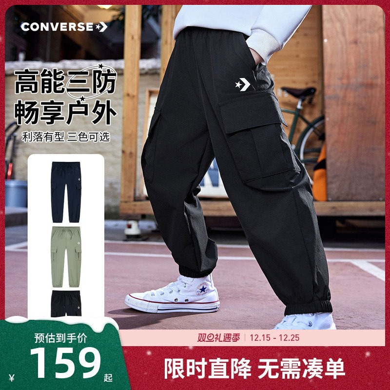 【三防面料】匡威儿童装男童裤子长裤春季中大童跑步运动裤工装裤