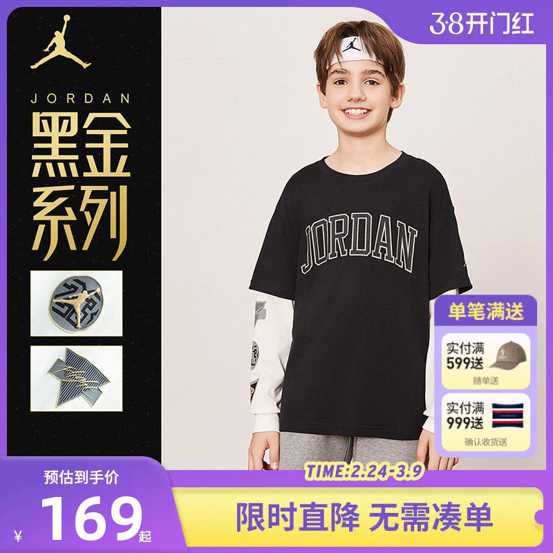【黑金系列】Jordan童装儿童长袖T恤秋冬新款男童假两件秋装上衣